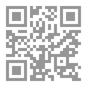 Qr Code فقه الاستغفار