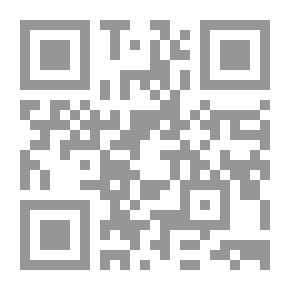Qr Code لسان الميزان - الجزء الخامس