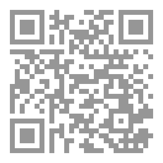 Qr Code عادت حبيسة قلبي