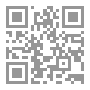 Qr Code مبادئ الحوكمة في قانون الخدمة المدنية رقم 81 لسنة 2016 `الكتاب الثاني`