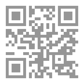 Qr Code بعض جوانب الدوار العالمي
