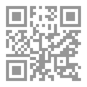 Qr Code العلل الواردة في الأحاديث النبوية - الجزء السابع