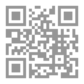 Qr Code الملكية والنظام العقاري في الجزائر