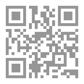 Qr Code شرح الورقات في أصول الفقه