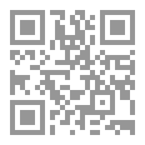 Qr Code في بيت النبي صلي الله عليه و سلم (سيرة الرسول صلي الله عليه وسلم لكل الأعمار . ج 9 )