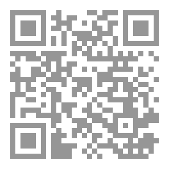 Qr Code الصخرة الأسيرة