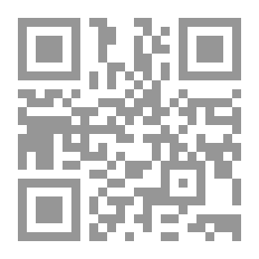 Qr Code خرائط الروح #4: غبرة المسك