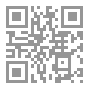 Qr Code حوار الحضارات بين مشروع الهيمنة الأمريكي والأصولية الإسلامية