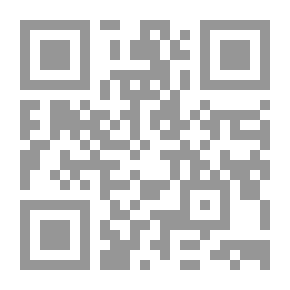 Qr Code الضرائب في النظام المالي الإسلامي - دراسة مقارنة