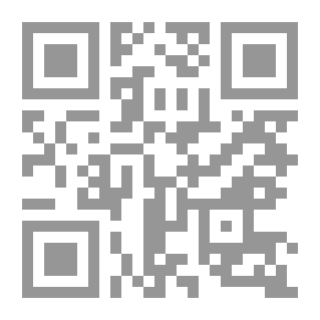 Qr Code لمع اللوامع في توضيح جمع الجوامع 1/ 2