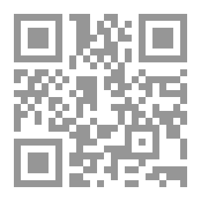 Qr Code التحبير في تفسير ثلاث آيات من الذكر الحكيم