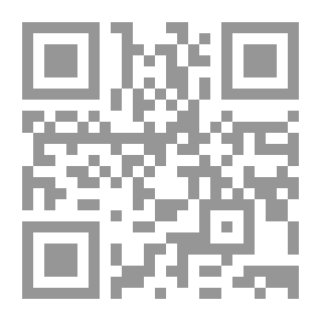 Qr Code طريق الهجرتين وباب السعادتين