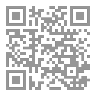 Qr Code كتاب رقم ( 466 ) من سلسلة الكامل