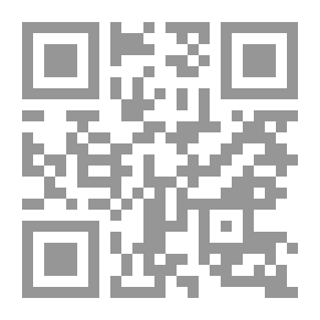 Qr Code الفرعون و أسرار السلطة