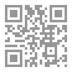 Qr Code The Essential Oils Vol II