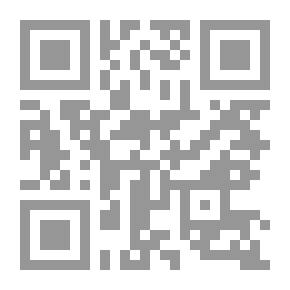 Qr Code المدخل الاستراتيجي والتشغيلي للنوعية