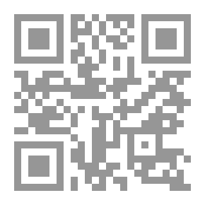 Qr Code زراعة الأعضاء البشرية - بين الممنوع والمسموح