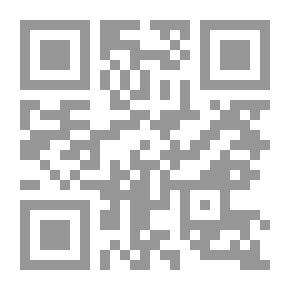 Qr Code المقاصد الحسنة في بيان كثير من الأحاديث المشتهرة على الألسنة - لونان