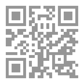 Qr Code موجز الكتب: توثيق الحديث: إعادة تحديد المعايير