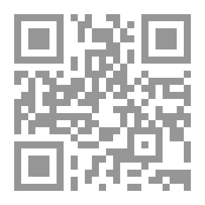 Qr Code إنهم يهزون الأرض