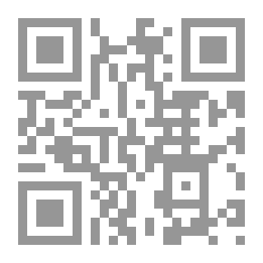 Qr Code شرح زاد المستقنع - الجزء الثاني