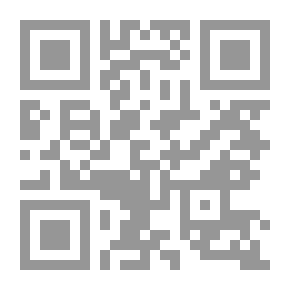 Qr Code مطالب السؤول في مناقب آل الرسول