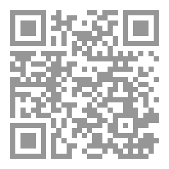 Qr Code قضية من العام 1988