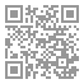 Qr Code الملحة والطعام
