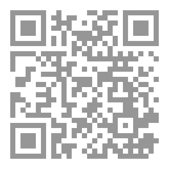 Qr Code جرعة أمل