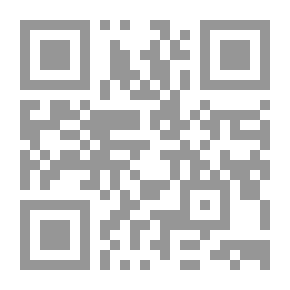Qr Code قراءات تاريخية في الثوابت المعروفية