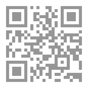 Qr Code الذخيرة الكثيرة في رجاء المغفرة للكبيرة