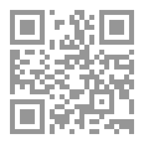 Qr Code عناصر الهندسة التحليلية