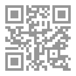Qr Code المساكين