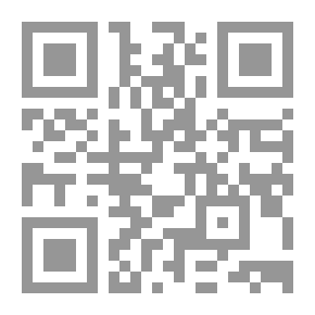 Qr Code قواعد التفسير جمعا ودراسة