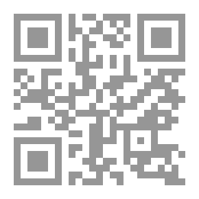 Qr Code المدخل إلى اللغة العربية