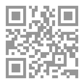 Qr Code تمارين على المزمور الأول. سواء في النثر والشعر. بقلم جورج ويذر