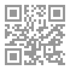 Qr Code محيط العطلنطي: مذكرات بيروقراطى بالنيابة