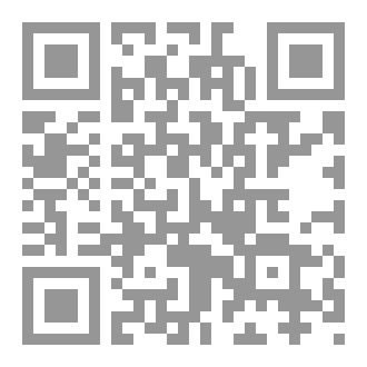 Qr Code لقاءات الحج ¦ ابن عثيمين