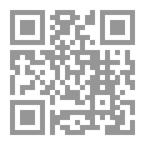 Qr Code المنهاج في بيان مناسك الحاج
