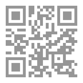 Qr Code لغتي.. قراءة وتعبيراً - السنة الخامسة - دفتر الأنشطة التطبيقية (1)