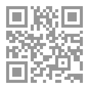 Qr Code سيرة كرسي ثقافي - تأصيل وتفصيل