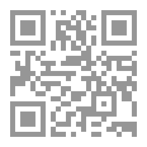 Qr Code الإمام الغزالي كما عرفته