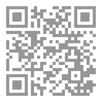 Qr Code رحلة الظلام