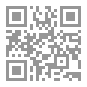 Qr Code إرشاد المسترشد في تهذيب مذاهب أئمة الهدي في الفقه وأدلته . ج1