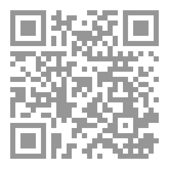 Qr Code رِسَالَةٌ مُخْتَصَرَةٌ بِعُنْوَانِ: «سُؤَالاَتٌ فِي الْخَمْرِ