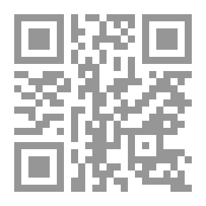 Qr Code لا أبرح حتى أبلغ غايتي