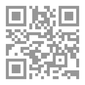Qr Code متن المنظومة المسماة مراقي السعود لمبتغي الرقي والصعود في أصول الفقه