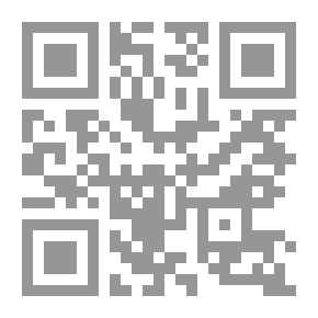 Qr Code الوحش