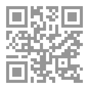 Qr Code أرجوك لا تبكي