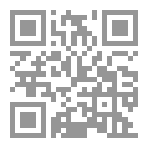 Qr Code عالم المعرفة #199: الفكر الشرقي القديم